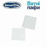 Ватні паффы Білосніжка 400 шт, фото 2
