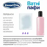 Ватні паффы Білосніжка 400 шт, фото 4