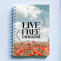 Скетчбук Sketchbook (блокнот) для малювання з патріотичним принтом "Live Free Ukraine. Небо та поле маків"