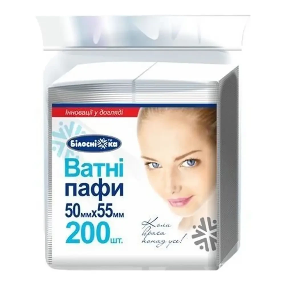 Ватні пафи Білосніжка 50x55 cм 200 шт. (м'яка) 1, фото 1