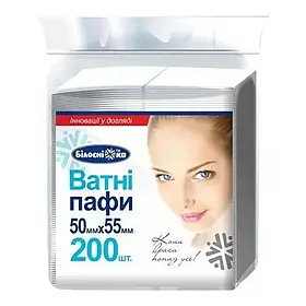 Ватні пафи Білосніжка 50x55 cм 200 шт. (м'яка) 1