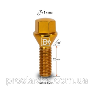Болт C17B28 G-Cr M12X1,25X28 Золотий Хром Конус із виступом ключ 17 мм