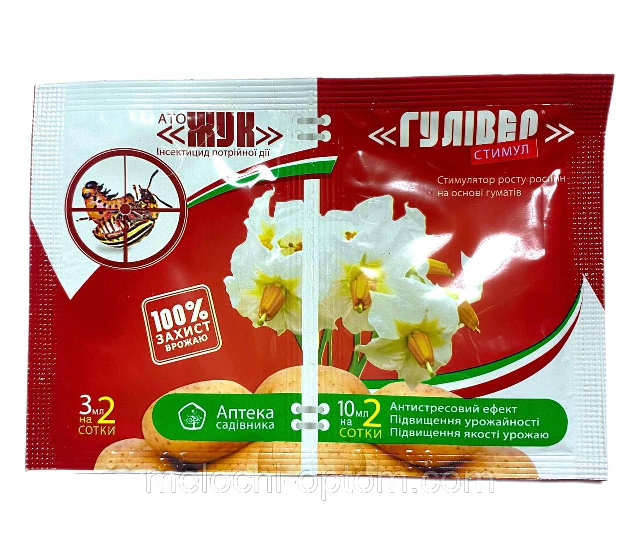 Трикомпонентний інсектицид Укравіт АТО Жук 3мл + Стимулятор росту Укравіт Гулівер 10мл