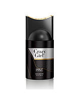 Дезодорант Prive Parfums Crazy Girl 250мл женский