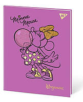 Щоденник шкільний YES 911410 Інтегр. Minnie Mouse