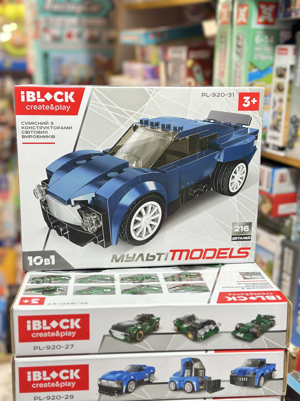 Купити Конструктор 10 в 1 типу лего iblock, ціна 430 грн - Prom.ua (ID ...