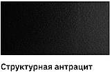 Фарба для виробів із пластмаси Newton антрацит 450 мл, фото 2
