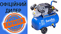 EnerSol ES-AC350-50-2 Компресор 2 циліндра