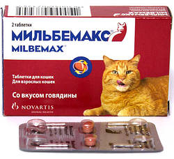 Мільбемакс таб. для котів 1х2