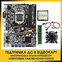 Материнская плата для майнинга на 8 видеокарт B75 BTC + процессор Intel Celeron + оперативная память + кулер