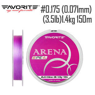 Шнур Favorite Arena PE 150m (purple) #0.175/0.071mm 3.5lb/1.4kg