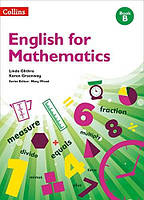 Англійська мова. English for Mathematics. Book B