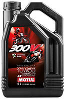 Олія моторна для мотоциклів Motul 300V2 4T ROAD OFF ROAD SAE 10W50 (4L)