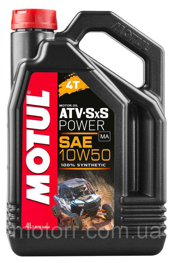 Олія для 4-х тактних двигунів 100% синтетична Motul ATV-SXS POWER 4T 10W50 (4L)