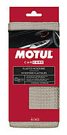 Микрофибра для пластиковых поверхностей Motul PLASTICS MICROFIBRE