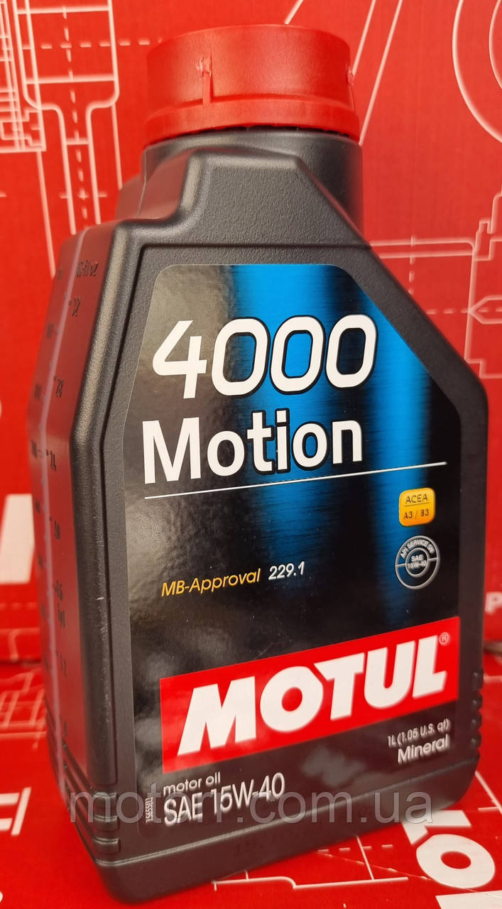 Олія моторна мінеральна Motul 4000 MOTION SAE 15W40 (1L)