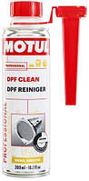 Очищувач фільтру твердих частинок дизеля (DPF) Motul DPF CLEAN (300ML)