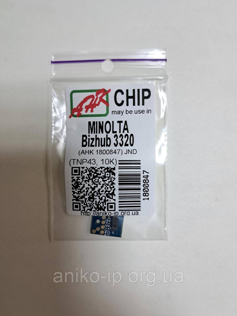 ЧІП MINOLTA Konica Minolta bizhub 3320 (TNP41 TNP43, 10K) JND.AHK