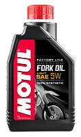 Олія вилкова 100% синтетична Motul FORK OIL LIGHT FACTORY LINE SAE 5W (1L)