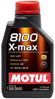 Масло моторне Motul 8100 X-MAX SAE 0W40 (1L)