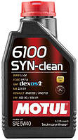 Масло моторне Technosynthese Motul 6100 SYN-CLEAN SAE 5W40 (1L)