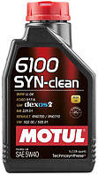 Масло моторное Technosynthese Motul 6100 SYN-CLEAN SAE 5W40 (1L)