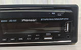 ХІТ автомагнітола Pioneer JSD-530 2USB,SD, MP3, FM, 4x60W Bluetooth (240W) 3 ФЛЕШКИ ISO блютуз, фото 5