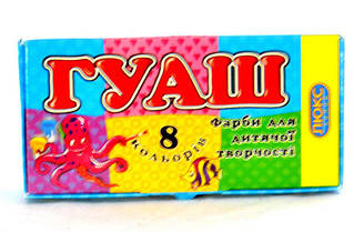 Фарби гуашеві "Люкс-Колор" 8кольорів/15г.