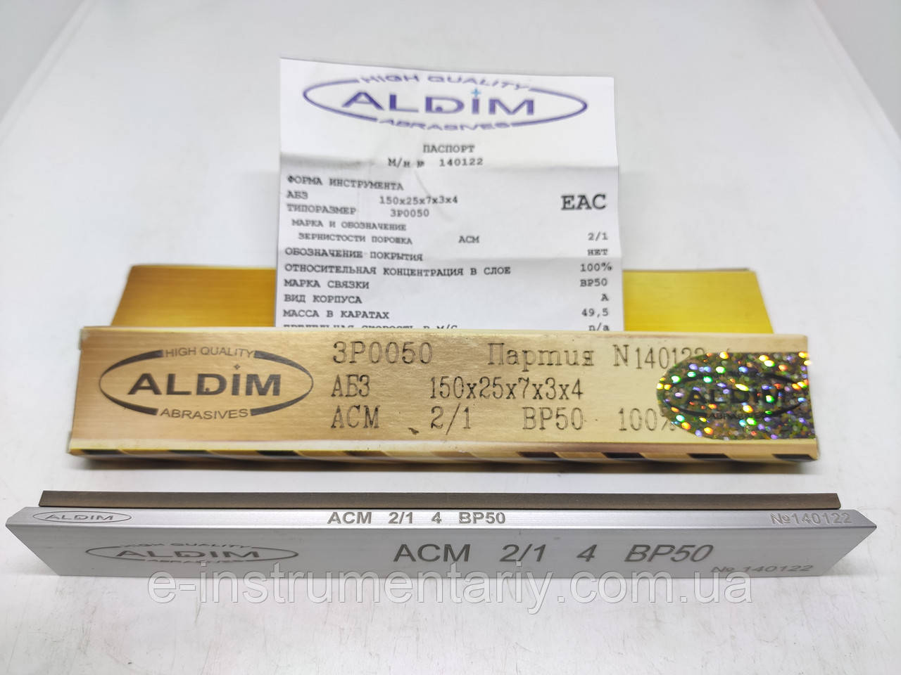 Алмазний брусок ALDIM МФФ 150х25х7х3 2/1 — полірування.