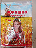 Мішки для борошна на 10 кг. Ламіновані