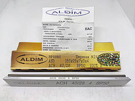 Алмазний брусок ALDIM МФФ 150х25х7х3 40/28 — чистове заточування.