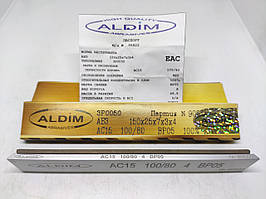 Алмазний брусок ALDIM МФФ 150х25х7х3 100/80 — чорнове заточування.