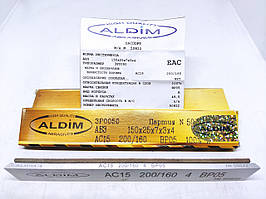 Алмазний брусок ALDIM МФФ 150х25х7х3 200/160 — формування РК.