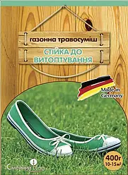 Трава газонна Стійка до витоптування, 400 г — насіння газонної трави стійким до витоптування