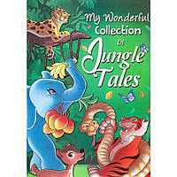 Англійська мова. My Wonderful Collection Of Jungle Tales