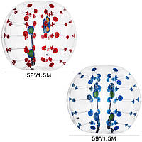 2x1,5 метра надувний м'яч бампера, надувний м'яч бампера ясно 10,45 кг, футбол міхура синій червоний ПВХ,