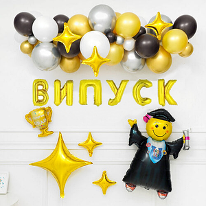 Фотозона з кульок Випуск | Для Дівчинки