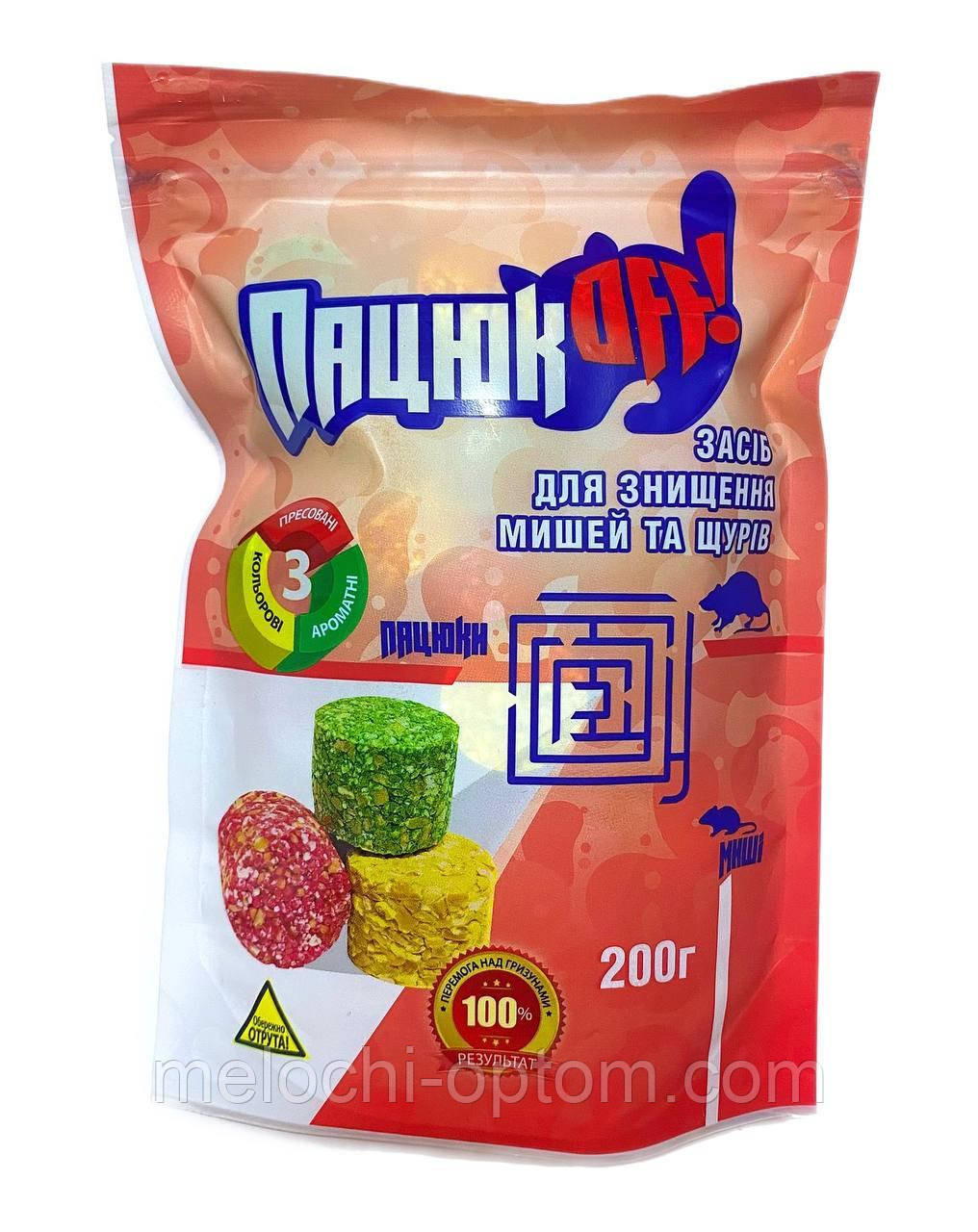 ПацюкOFF брикети 200г