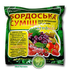 Бордоська суміш 300 г, оригінал