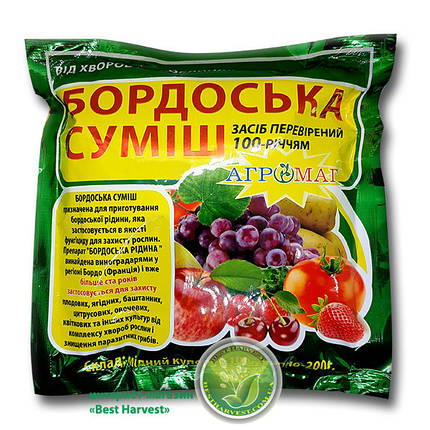 Бордоська суміш 300 г, оригінал, фото 1