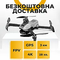Квадрокоптер 4DRC F13 дрон з GPS 4К камерою 3-севий підвіс. до 3000 м, Дрон з пультом +Кейс +Заря Новинка
