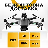 Квадрокоптер RG101 Max - дрон з 4К камерою, Дитячий дрон з пультом керування +Кейс +Заря Новинка