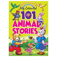 Англійська мова. My Colourful 101 Animal Stories