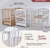 Дитяче ліжечко з шухлядою біле Ангеліна, фото 9