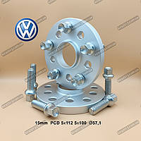 Колесные проставки Фольксваген 15мм PCD 5x112 DIA 57.1 Проставки 1,5см Volkswagen
