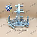 Колісні проставки Фольксваген 15мм PCD 5x112 DIA 57.1 Проставки 1,5 см Volkswagen, фото 6