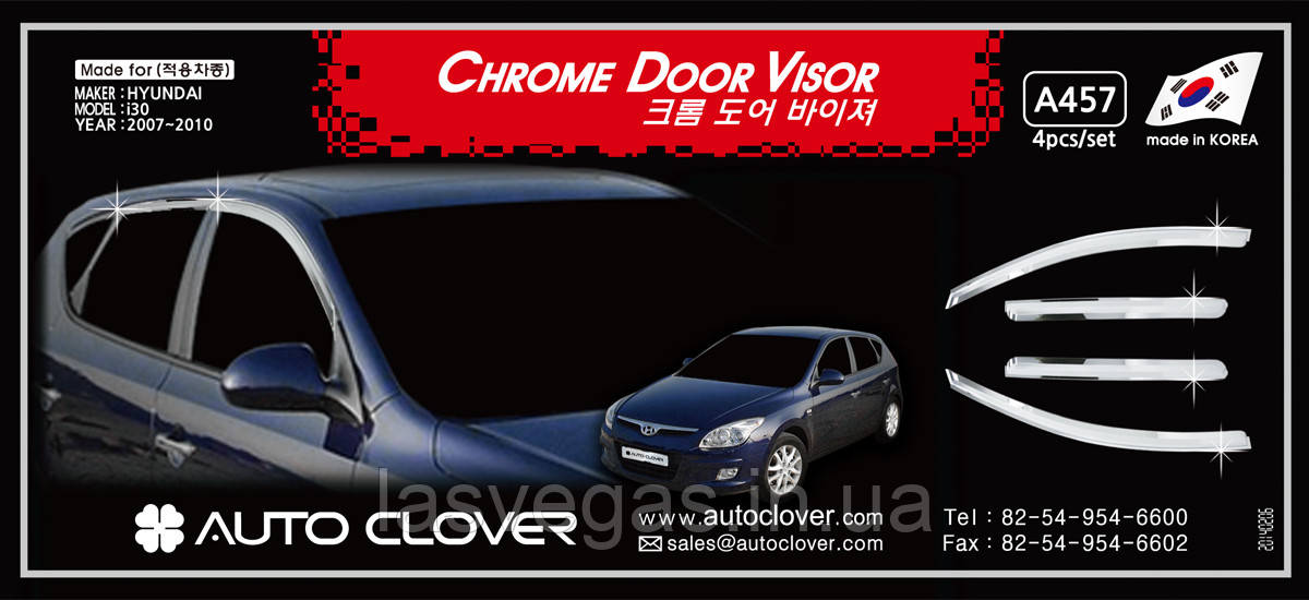 Вітровики Kia Ceed/Hyundai I30 2007-2011 хромованні, фото 1