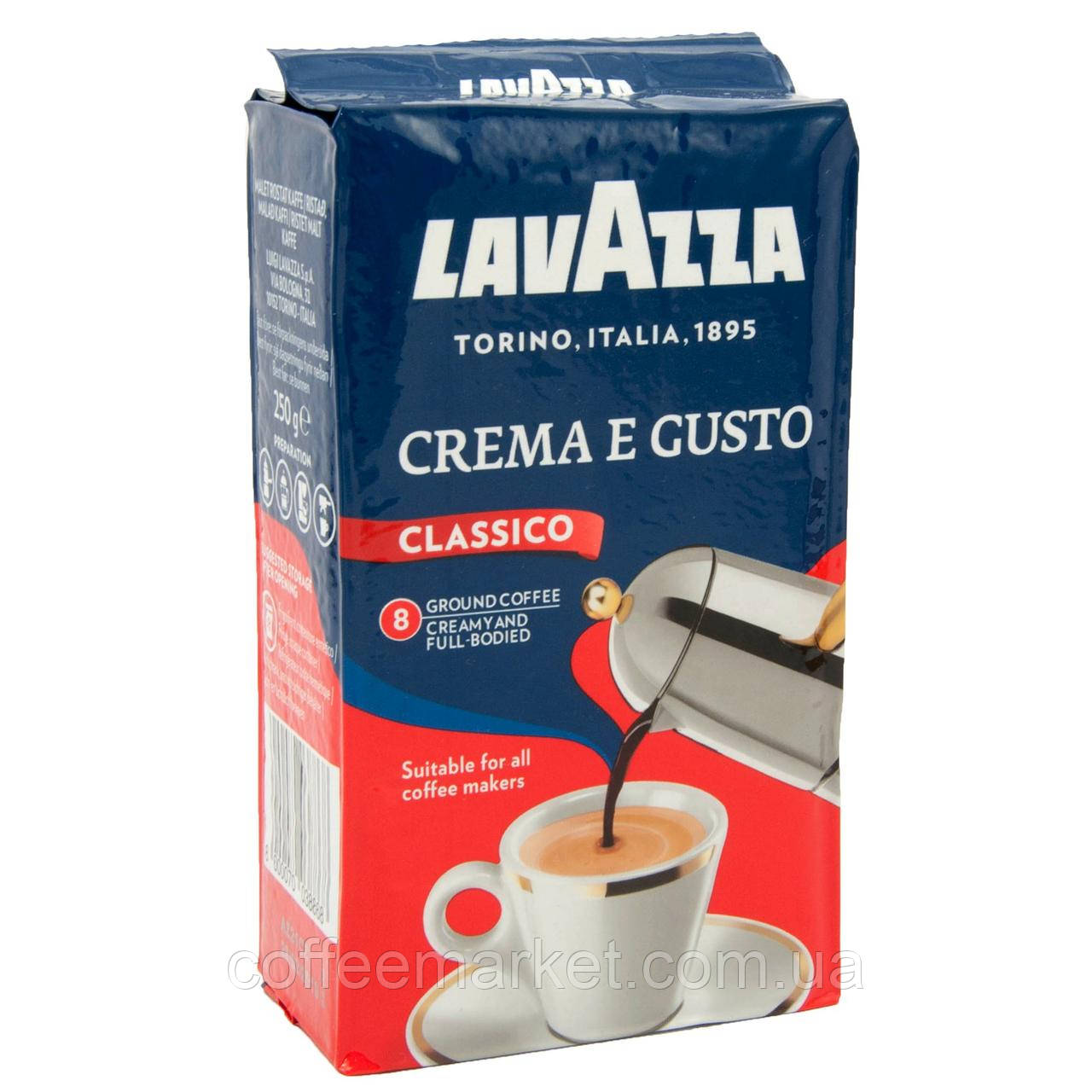 Мелена кава Lavazza Crema e Gusto 250 г