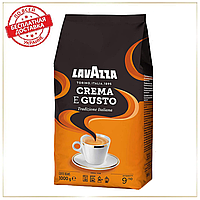 Кава в зернах Лаваца Lavazza Crema e Gusto 1кг зернова кава