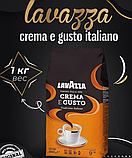 Кава в зернах Лавацца  Lavazza Crema e Gusto  1кг, фото 4